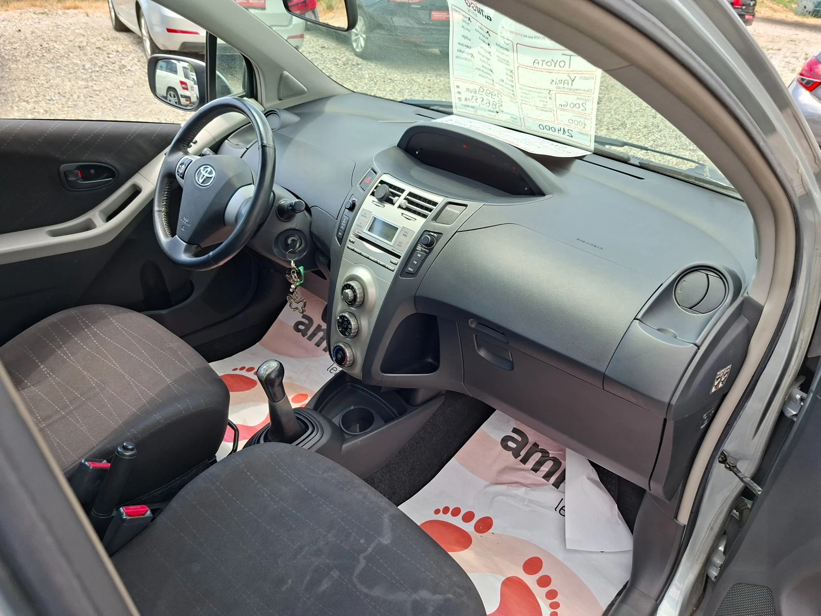 Toyota Yaris 1.0i* 36м. х 102EUR.* , снимка 12 - Автомобили и джипове - 53635541