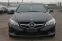 Обява за продажба на Mercedes-Benz E 220 2,2 CDI- COUPE ~27 799 лв. - изображение 2