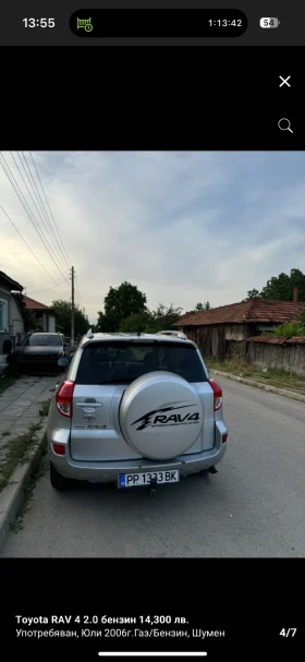 Toyota Rav4 | Mobile.bg    4
