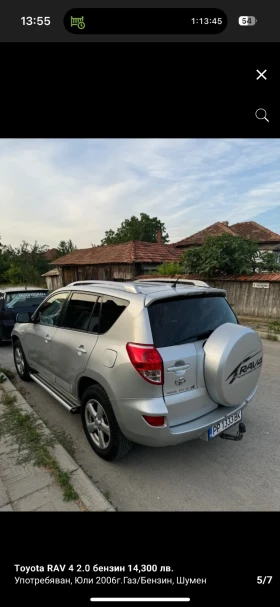 Toyota Rav4 | Mobile.bg    3