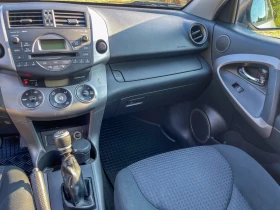Обява за продажба на Toyota Rav4 D-CAT 177 Hp ~8 990 лв. - изображение 10