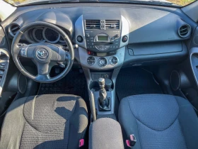 Обява за продажба на Toyota Rav4 D-CAT 177 Hp ~8 990 лв. - изображение 9