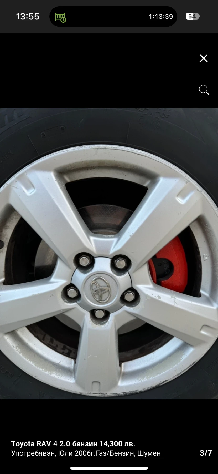 Toyota Rav4  - изображение 5
