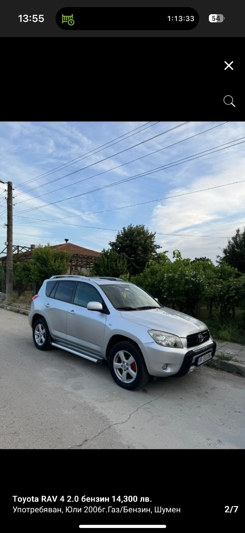 Toyota Rav4  - изображение 2