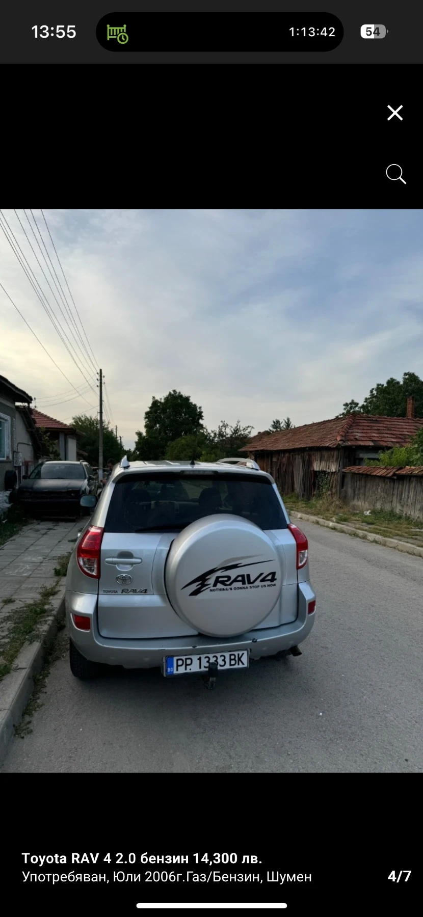 Toyota Rav4  - изображение 4