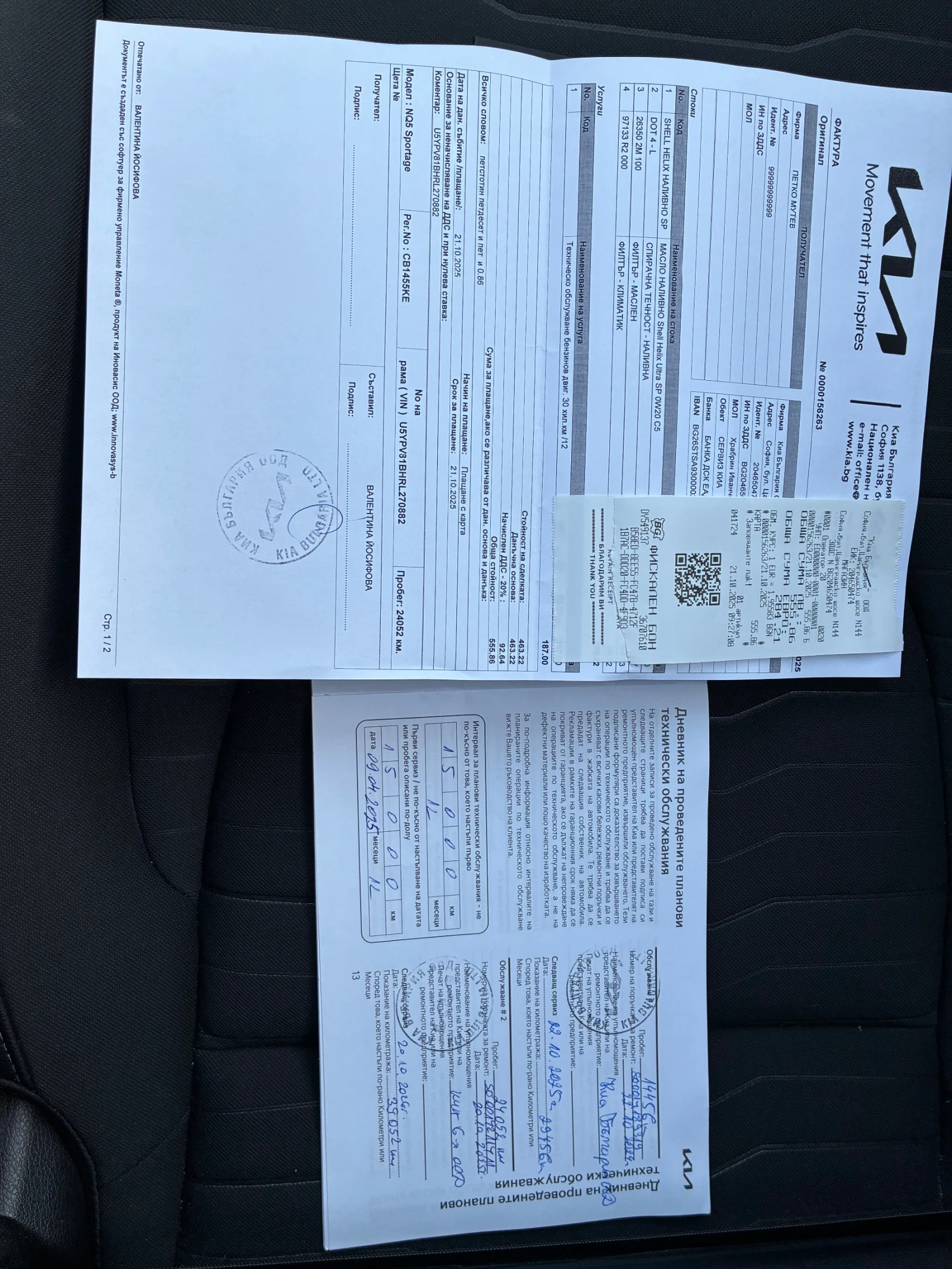 Kia Sportage 4* 4 MHEV executive ГАРАНЦИЯ 04.2031 - изображение 9