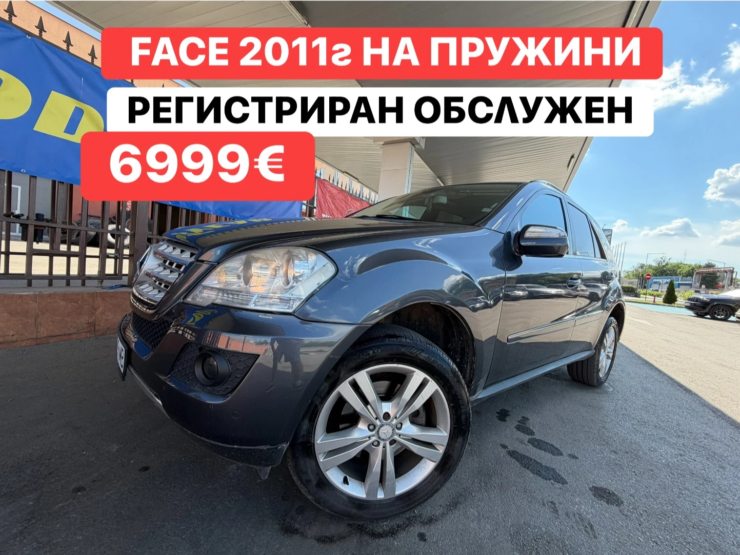 Mercedes-Benz ML 350 FACELIFT * На* Пружини* LED