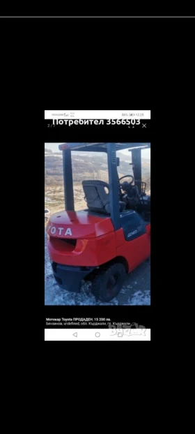  Toyota  | Mobile.bg    2