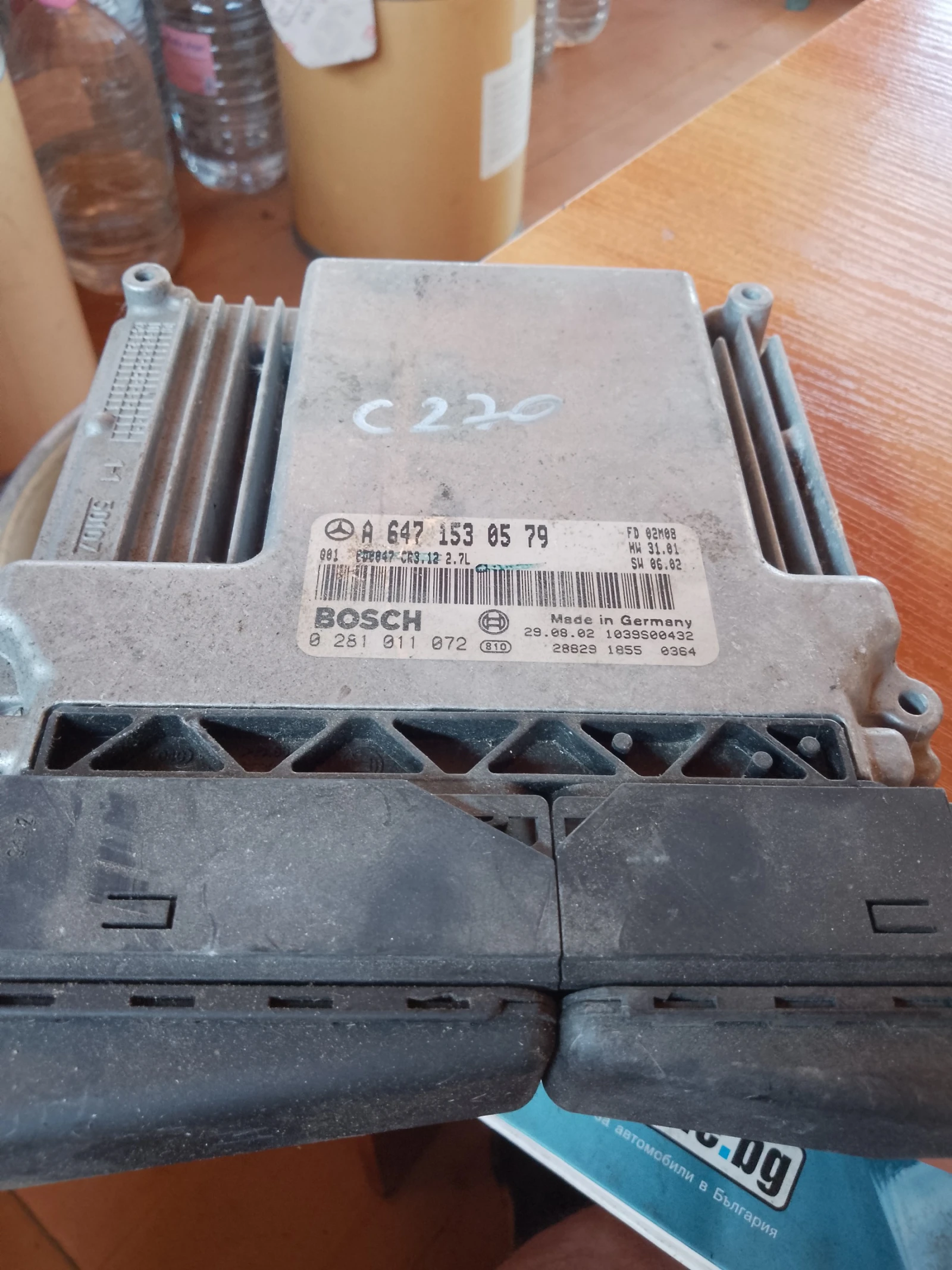 6471530579,0281011072  270 | Mobile.bg   1