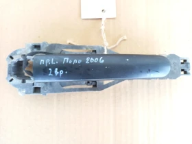 Дръжка врата външна предна лява Фолксваген Поло черна