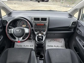 Toyota Verso S 1.3 VVT-i, снимка 10