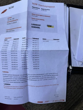 Ford S-Max 2.5 ST 20V, снимка 11