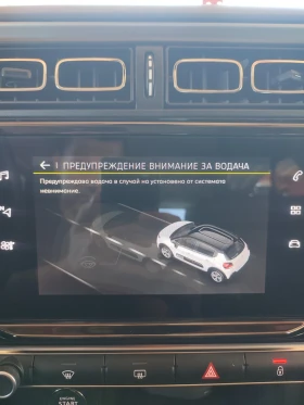 Citroen C3, снимка 10