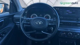 Hyundai I20 1.2i, Месечна вноска от 299 лв. - 21990 лв. - 14243795 17