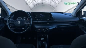 Hyundai I20 1.2i, Месечна вноска от 299 лв. - 21990 лв. - 14243795 13