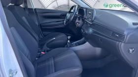 Hyundai I20 1.2i, Месечна вноска от 299 лв. - 21990 лв. - 14243795 9