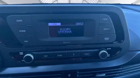 Hyundai I20 1.2i, Месечна вноска от 299 лв. - 21990 лв. - 14243795 16