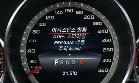 Mercedes-Benz CLS 63 AMG S* 4MATIC* ������* �����* ����* 360* LINE ASS* HAR | Mobile.bg � ����� ������ 15