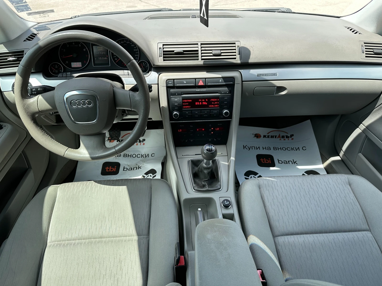 Audi A4 3.2i 256 к.с. - изображение 10
