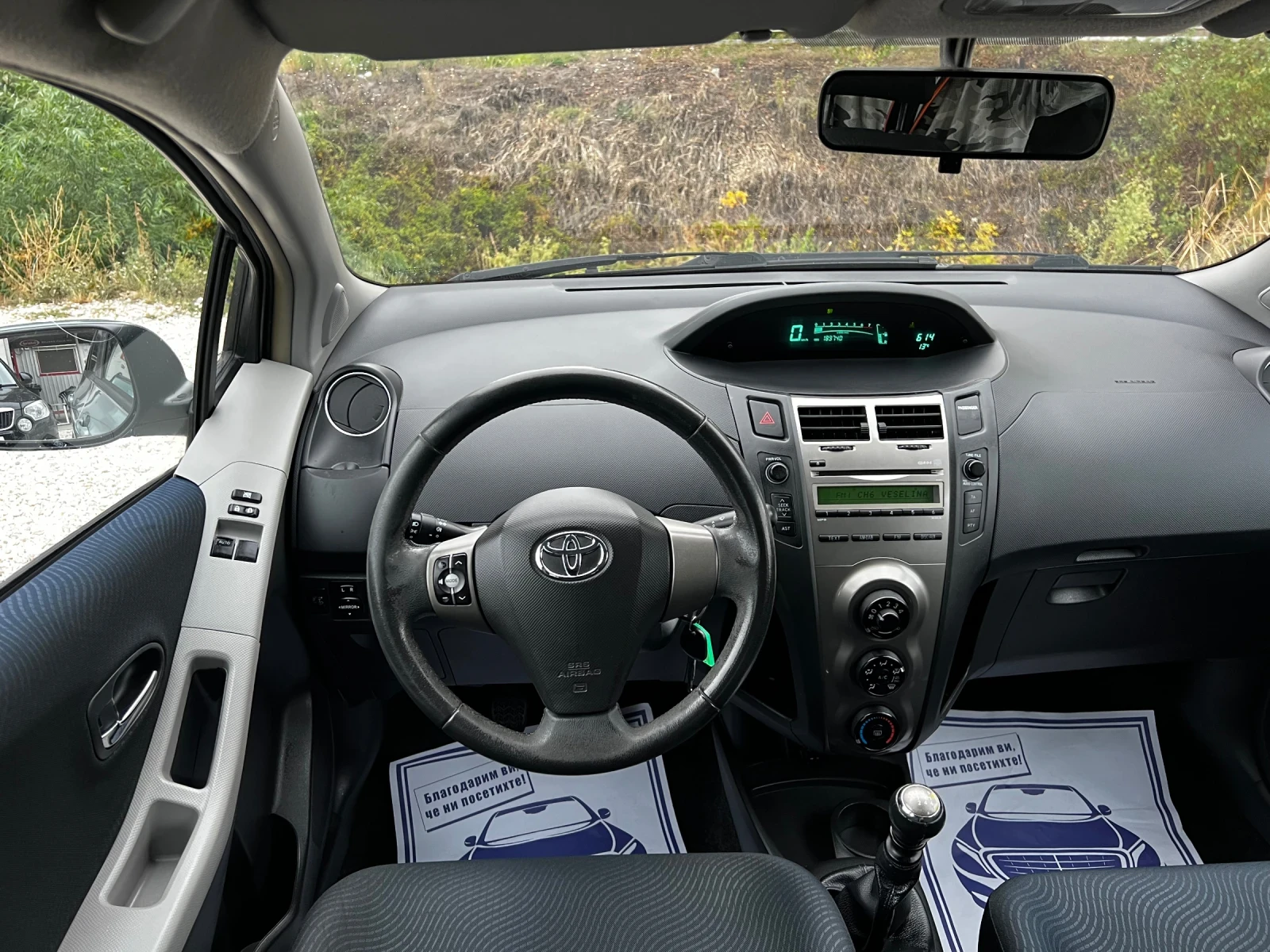 Toyota Yaris 1.33i 189000km 6-Speed SWISS - изображение 7