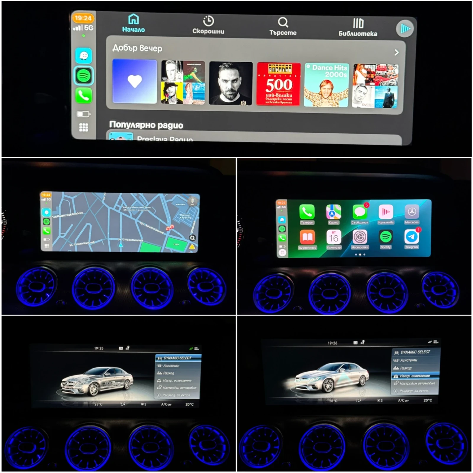 Mercedes-Benz E 220 Mercedes E 220 CDI / 194�� 9 G-Tronic | Mobile.bg � ����������� 17