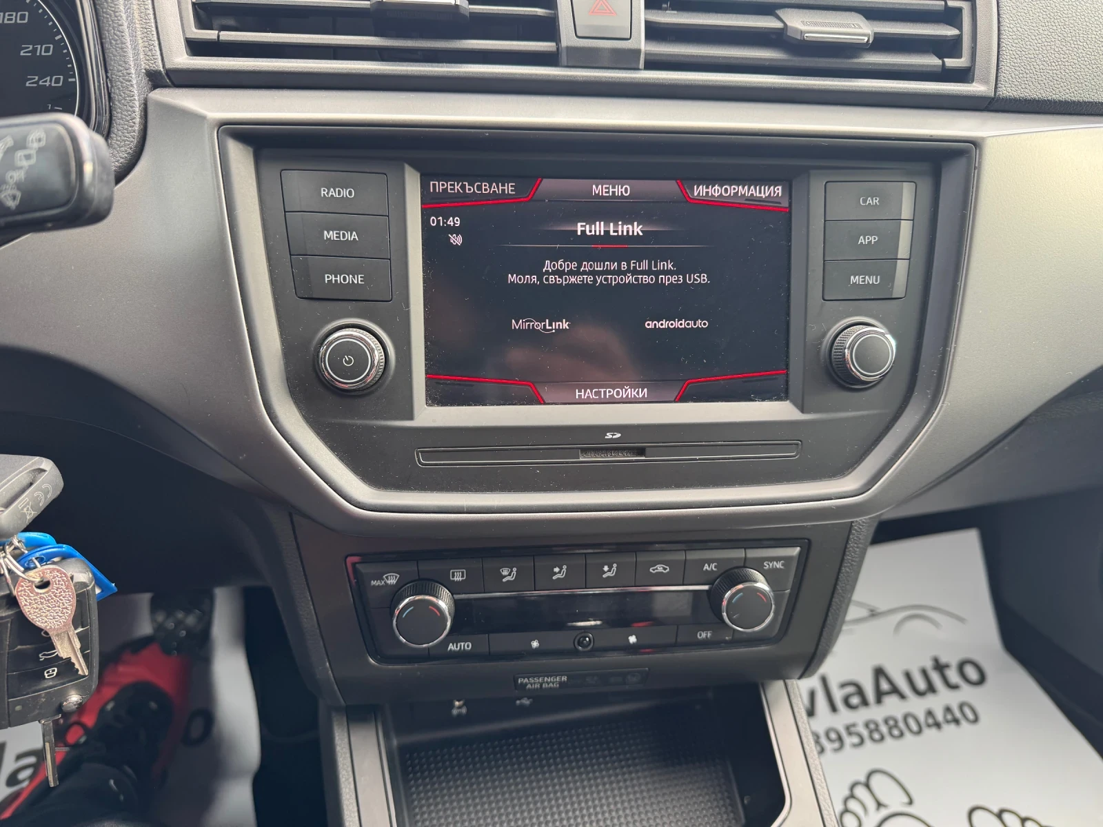 Seat Ibiza 1.6 TDI Style  | Mobile.bg � ����������� 17