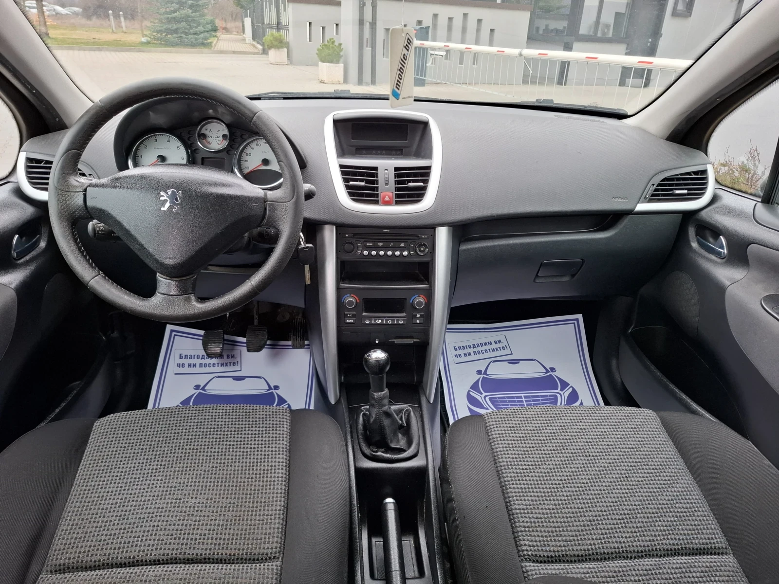 Peugeot 207 1.4I* (95��)* * FACELIFT* * ��� ����* *  | Mobile.bg � ����������� 17