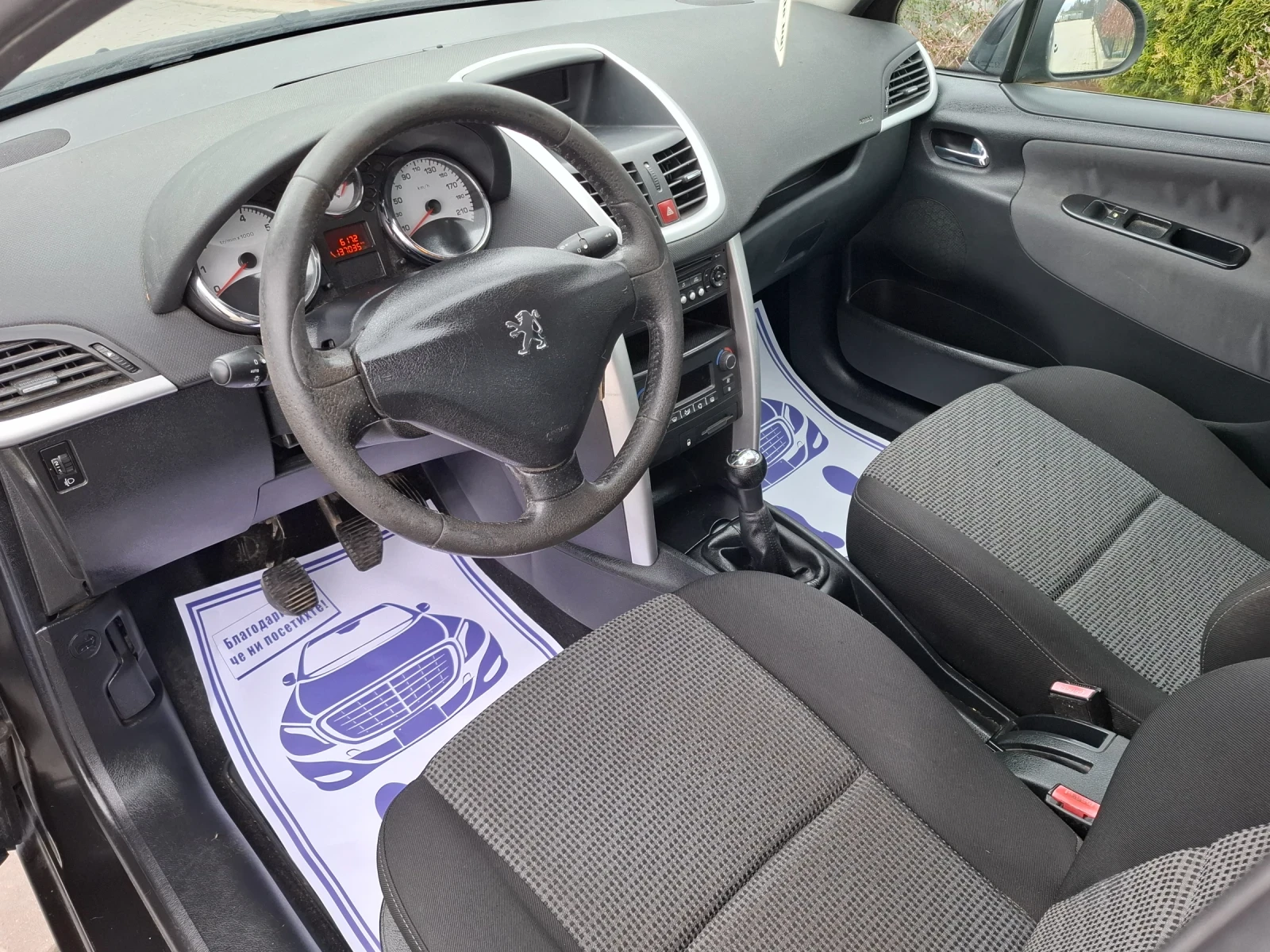 Peugeot 207 1.4I* (95��)* * FACELIFT* * ��� ����* *  | Mobile.bg � ����������� 15