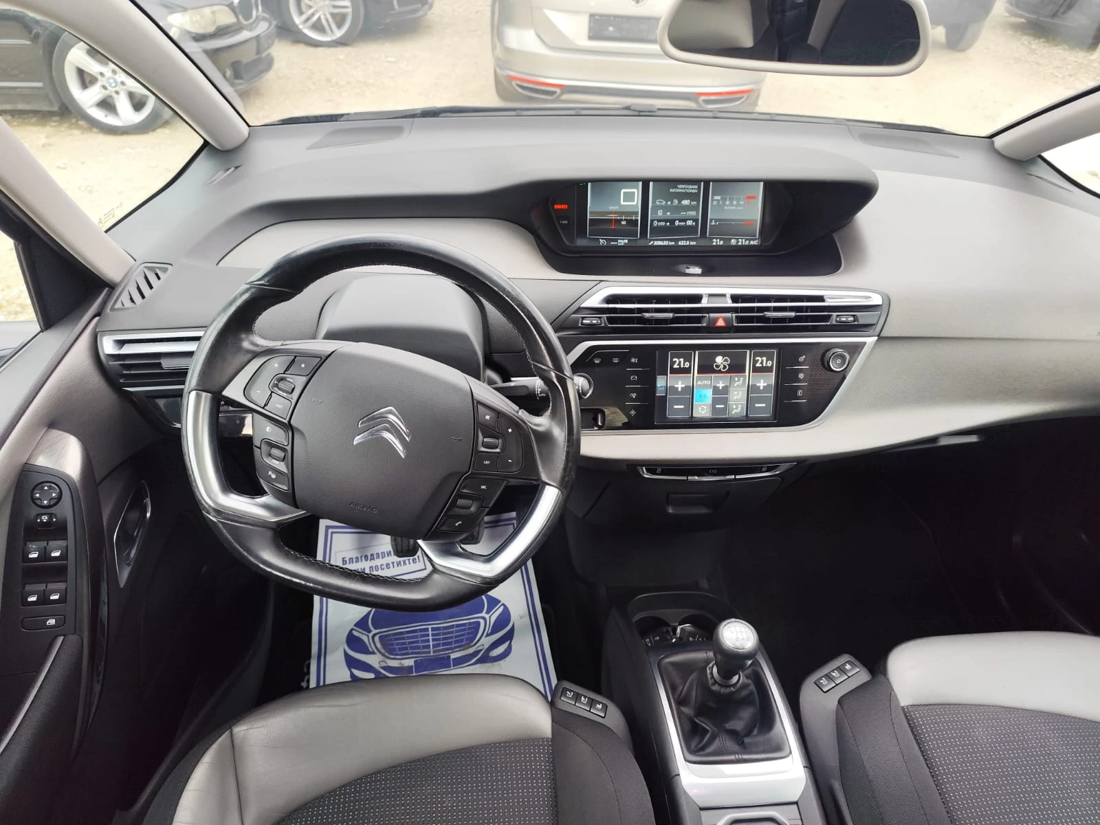 Citroen C4 Picasso  EXCLUSIVE, снимка 10 - Автомобили и джипове - 54441262