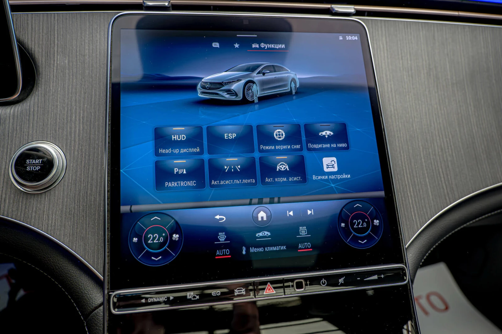 Mercedes-Benz EQS 450+ /Burmester/Подгрев/AirMatic/Virtual/AmbientPl, снимка 13 - Автомобили и джипове - 55062732