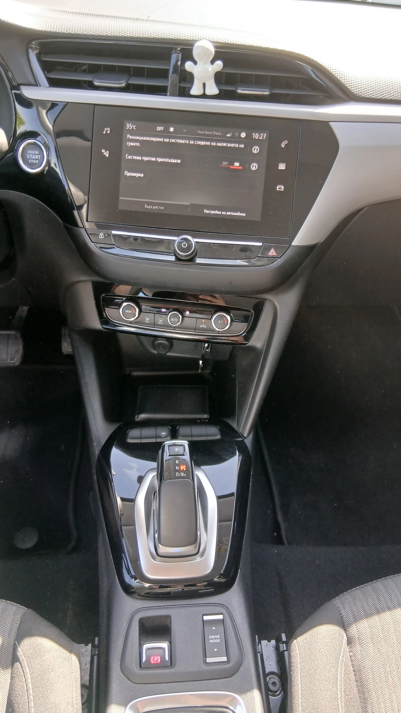 Opel Corsa Е, снимка 9 - Автомобили и джипове - 55090386