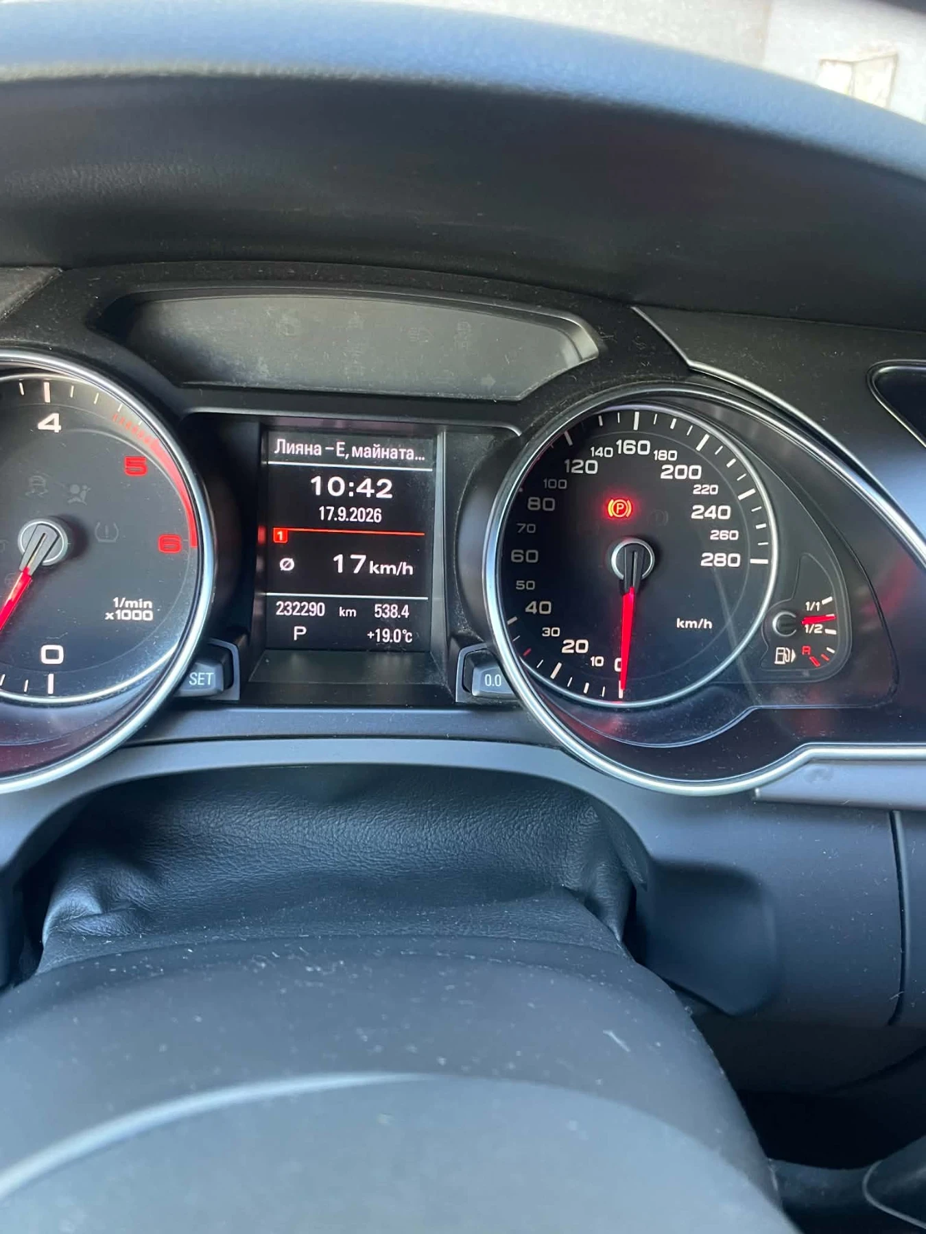 Audi A5 3.0Tdi S-Line, снимка 8 - Автомобили и джипове - 56115117