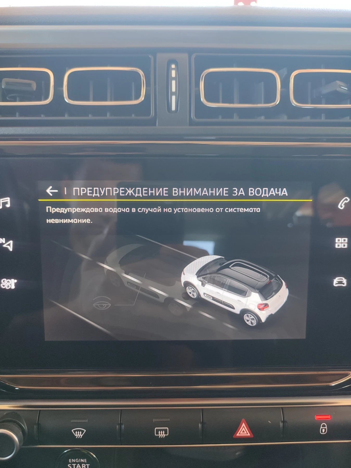 Citroen C3, снимка 10 - Автомобили и джипове - 56599242