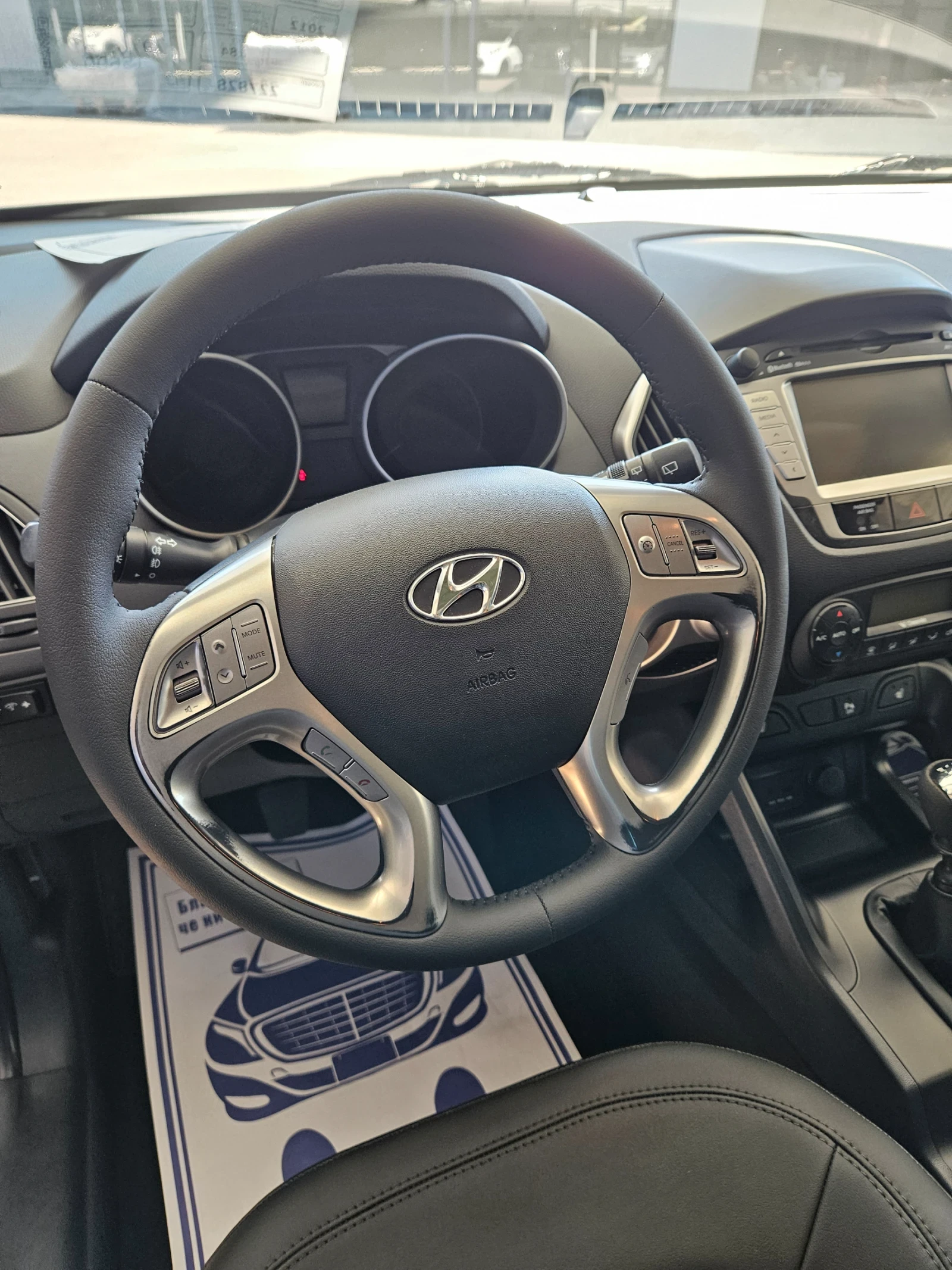 Hyundai IX35 4x4 ПАНОРАМА, снимка 4 - Автомобили и джипове - 54728572