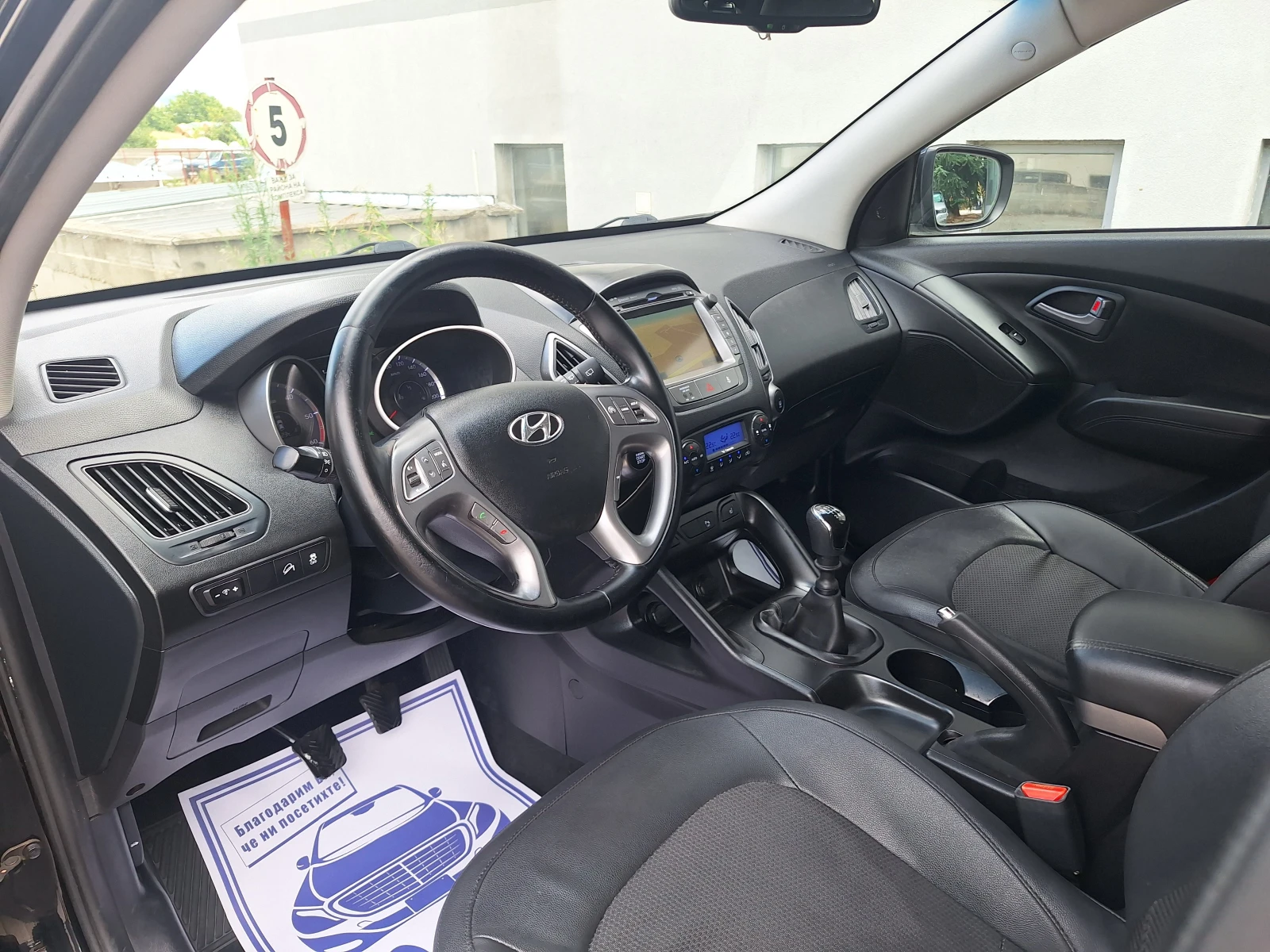 Hyundai IX35 1.7D NAVI KOJA, снимка 9 - Автомобили и джипове - 55396249
