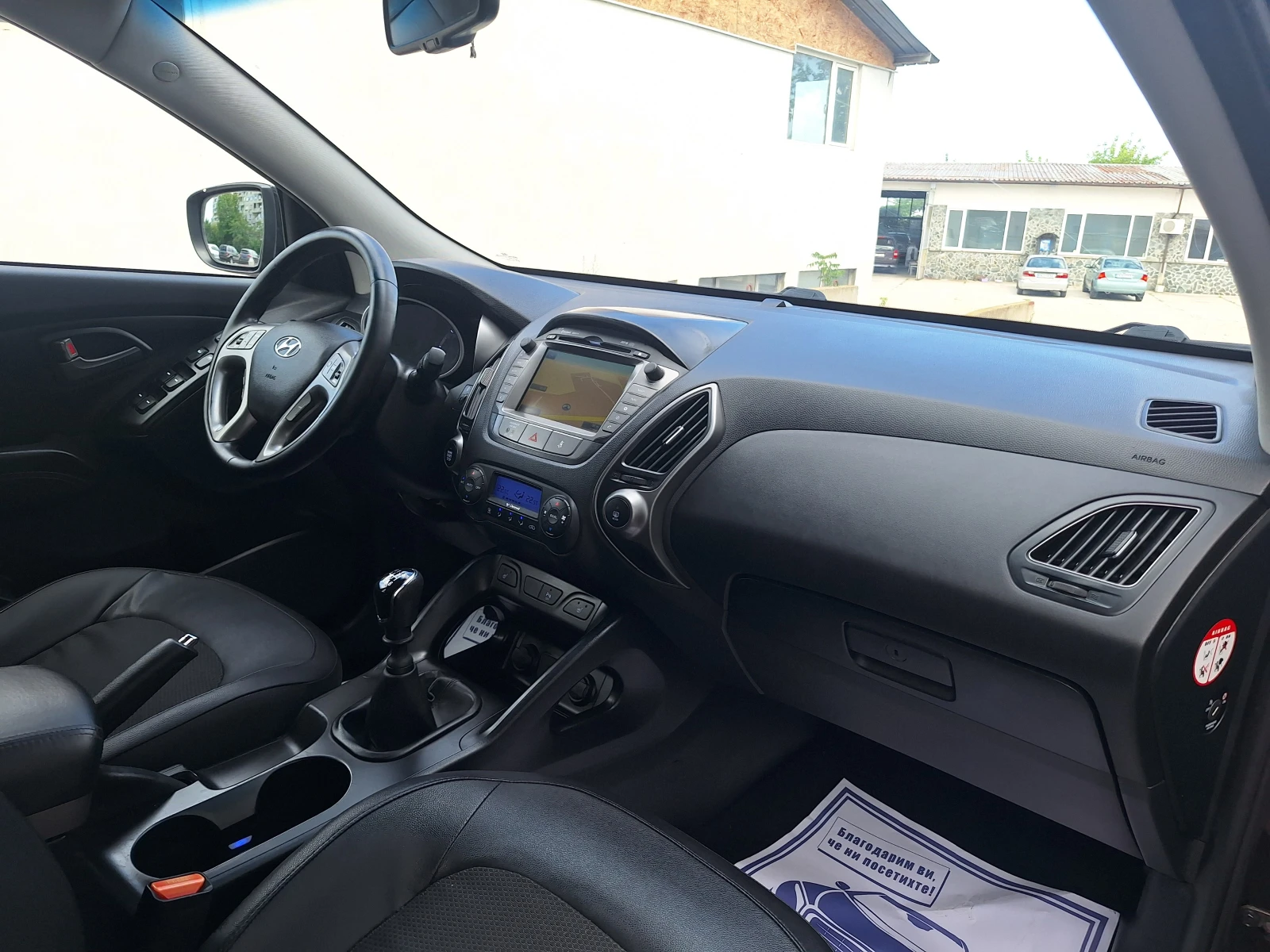 Hyundai IX35 1.7D NAVI KOJA, снимка 13 - Автомобили и джипове - 55396249