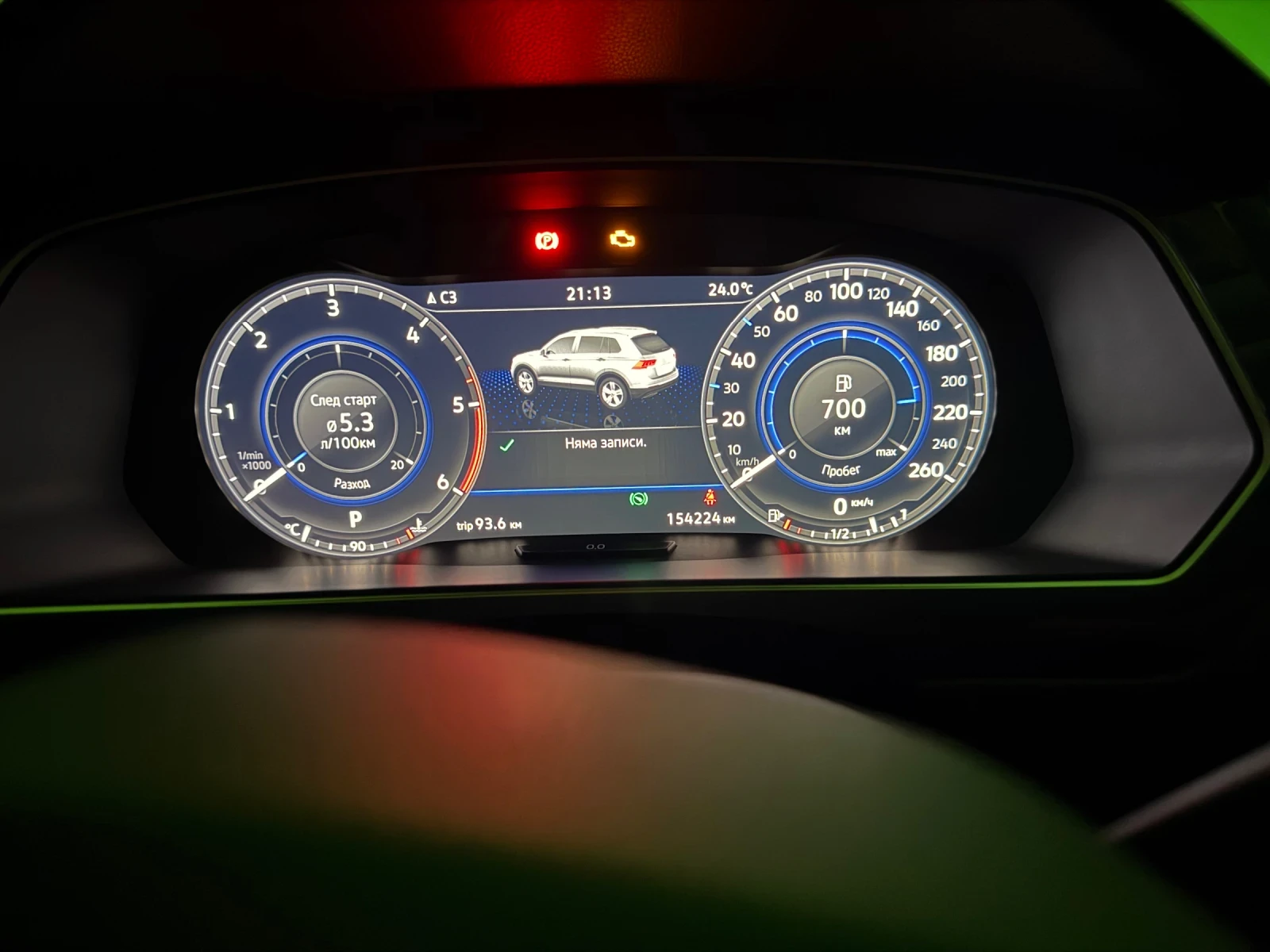VW Tiguan 2.0 TDI 4motion, снимка 12 - Автомобили и джипове - 56434461