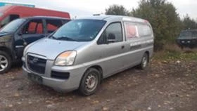 Hyundai H1 2.5tdi/   | Mobile.bg    1