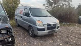 Hyundai H1 2.5tdi/   | Mobile.bg    2