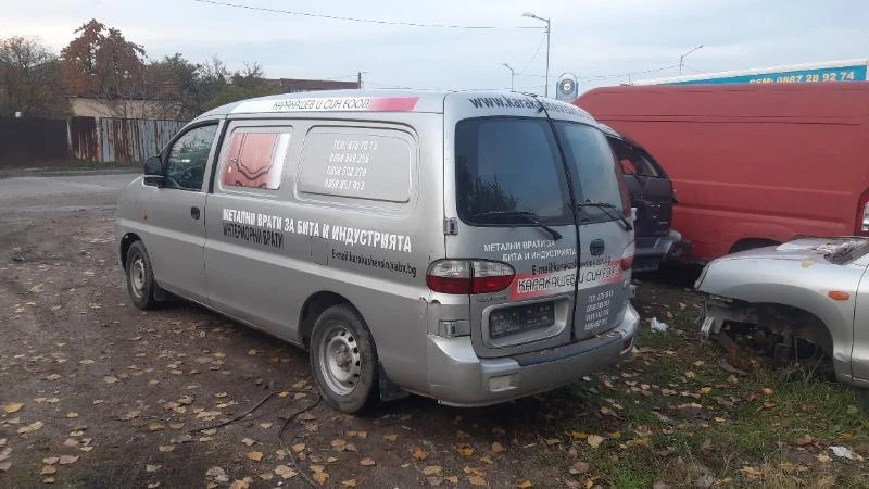 Hyundai H1 2.5tdi/на части , снимка 3 - Бусове и автобуси - 34686744