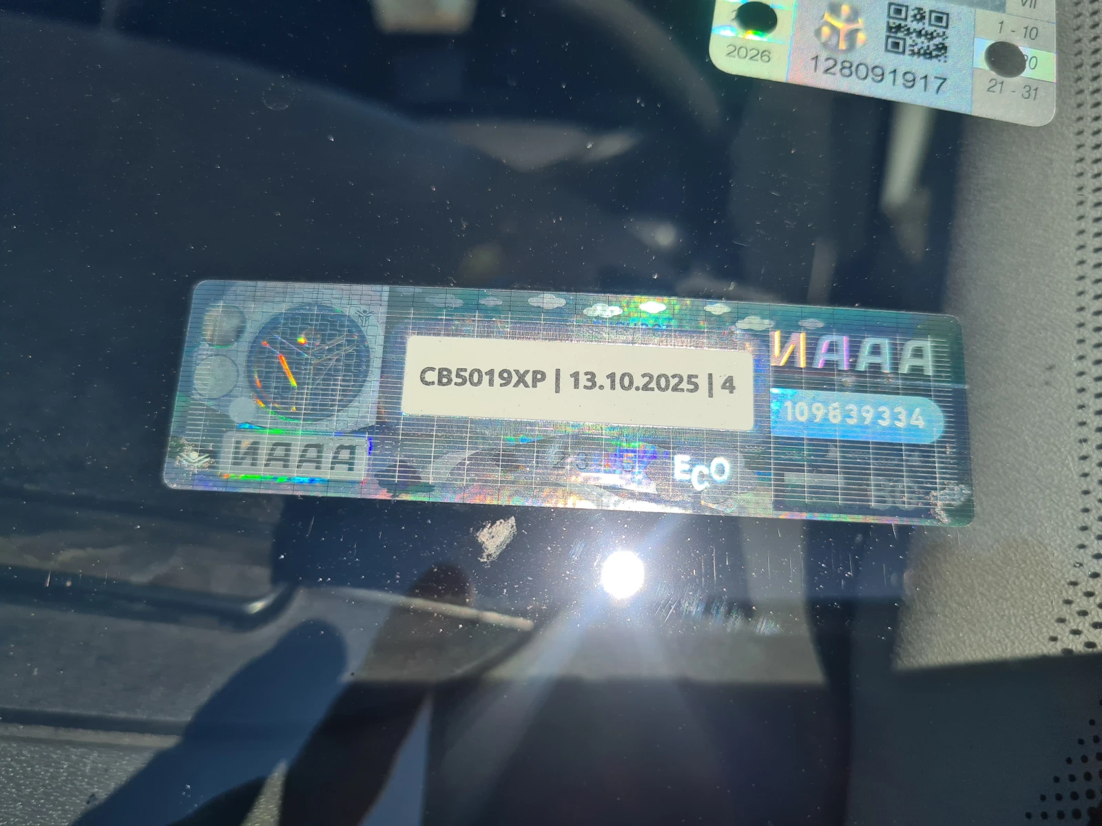 Iveco 35c17 3.0 D | Mobile.bg   14