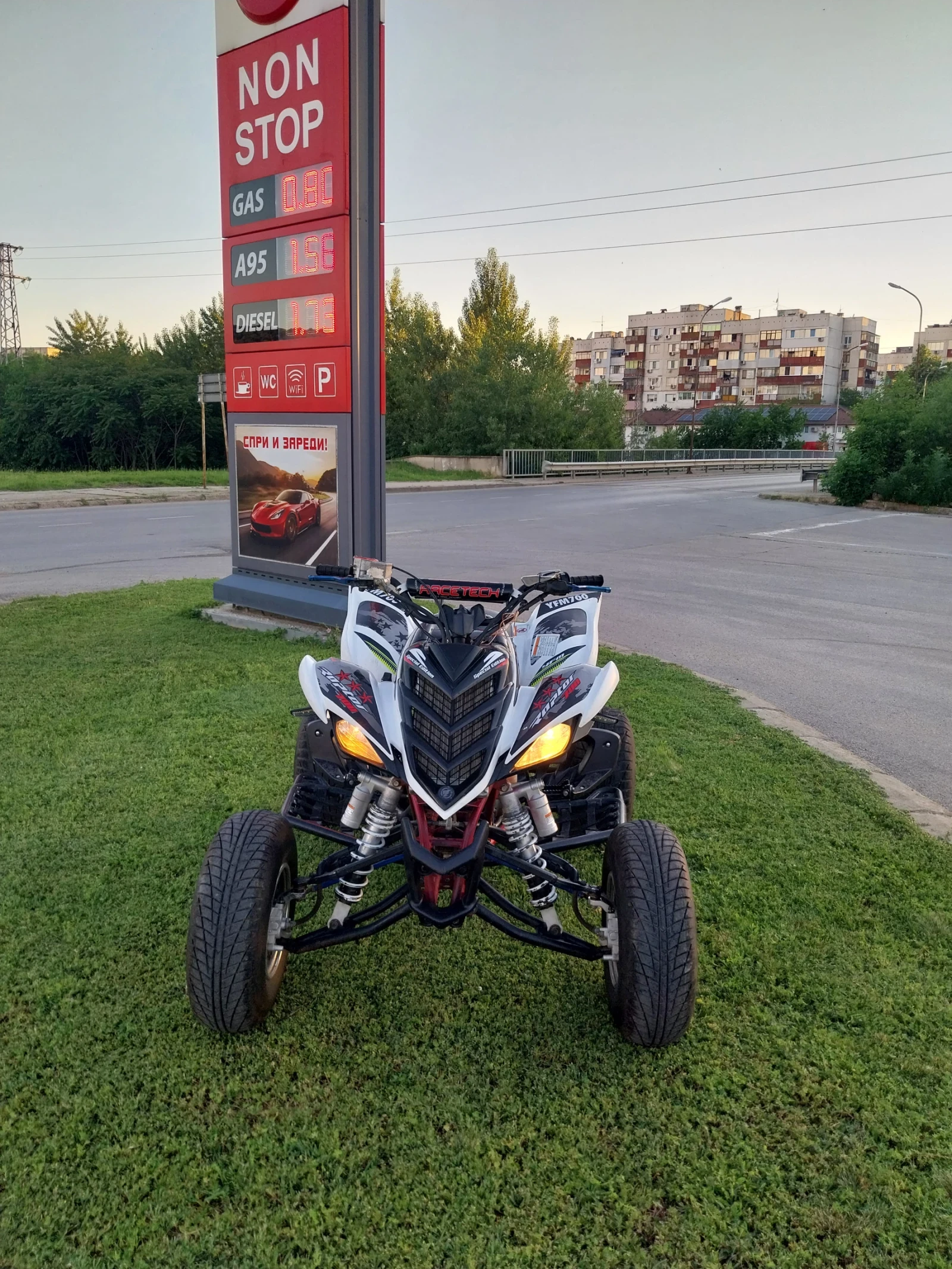 Yamaha Raptor YFM 700 Yoshimura регистрация КТИ, снимка 2 - Мотоциклети и мототехника - 54705073