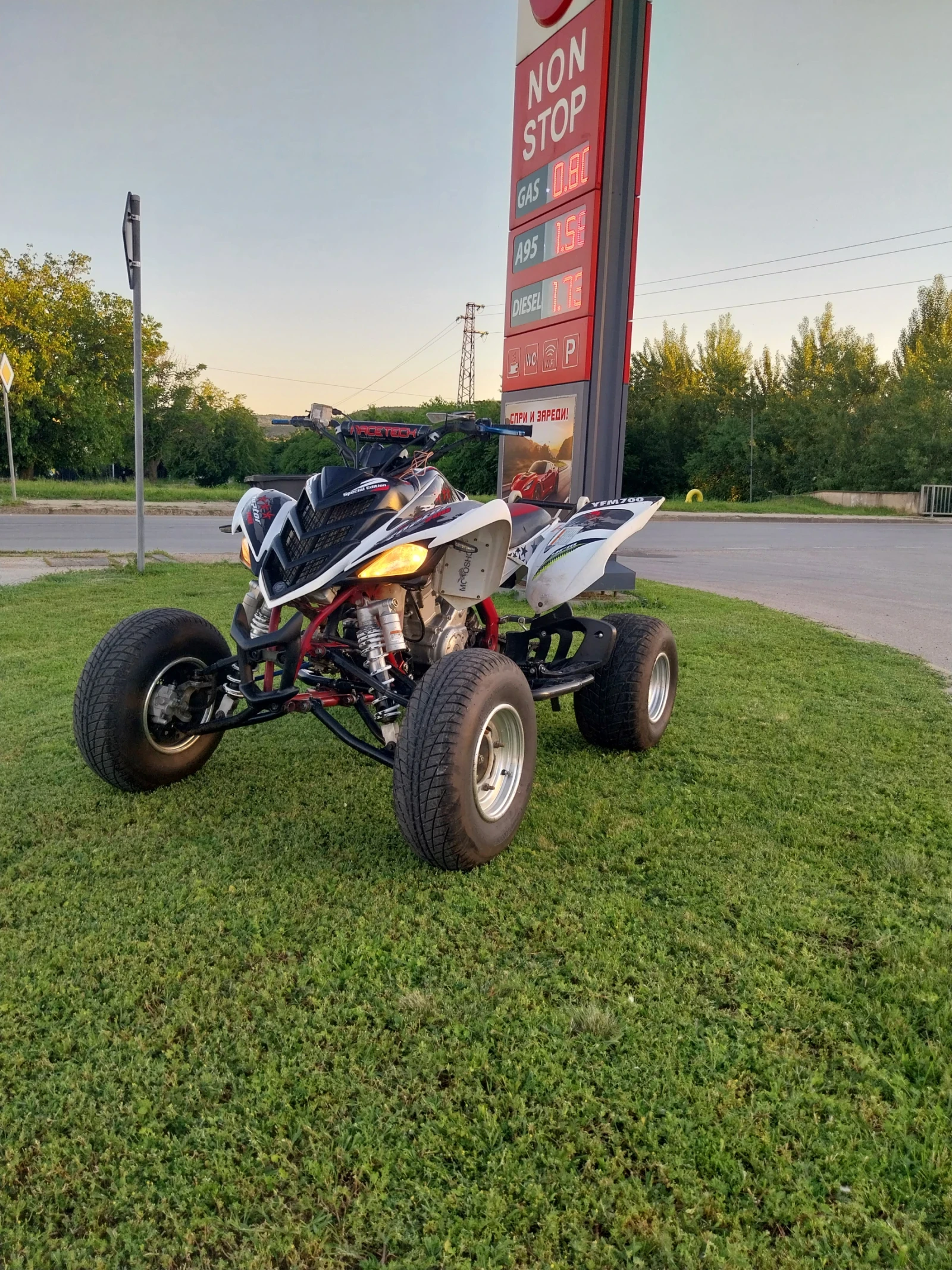 Yamaha Raptor YFM 700 Yoshimura регистрация КТИ