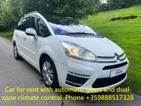 Автомобили под наем от Русе Rent a car, транспорт до Германия, Холандия, Австрия, Чехия, снимка 16