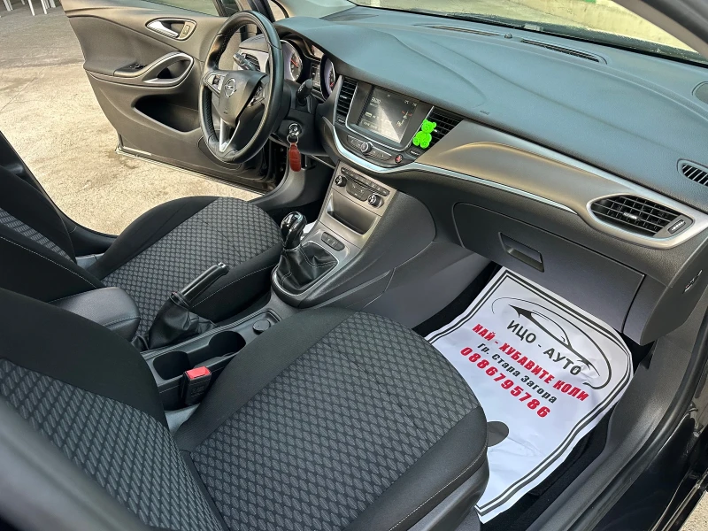 Opel Astra 1.6tdi Euro6 CarPlay  LED , снимка 14 - Автомобили и джипове - 52632469