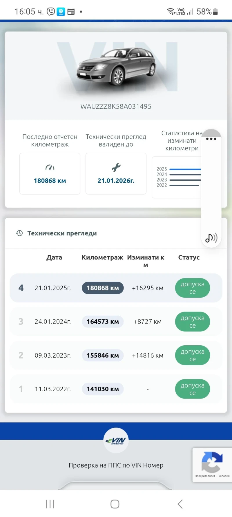 Audi S4, снимка 17 - Автомобили и джипове - 52948682