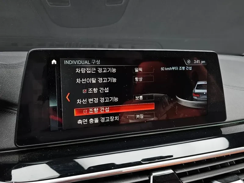 BMW 520 LUXURY G30, снимка 16 - Автомобили и джипове - 55789804