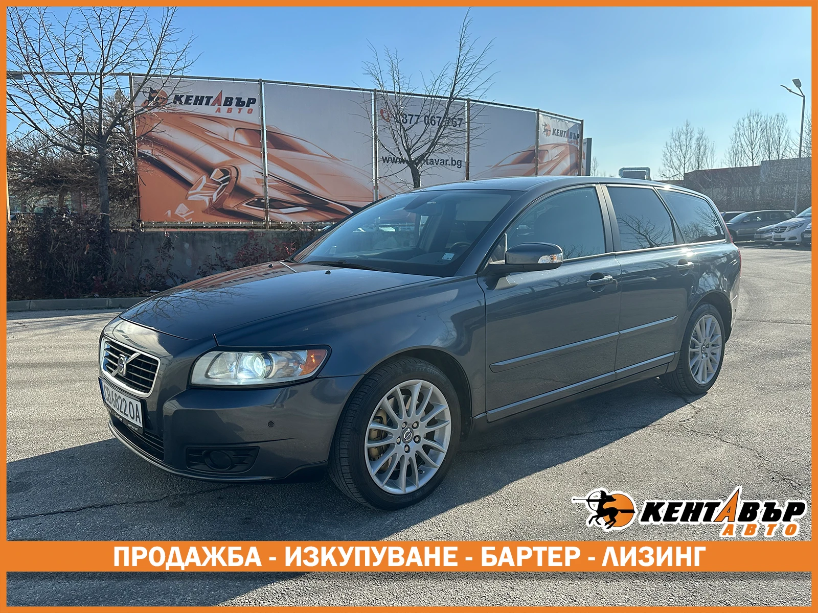 Volvo V50 2.0d 136 к.с. , снимка 1