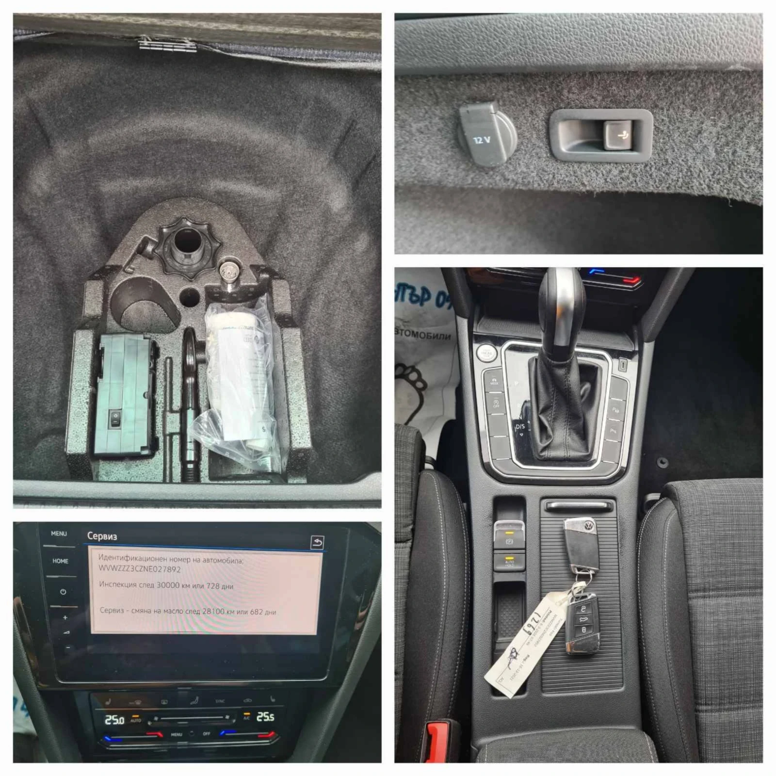 VW Passat 2.0.TDI, снимка 15 - Автомобили и джипове - 54495314