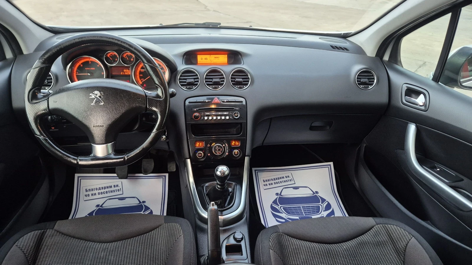 Peugeot 308 1.6 HDI 114К.С* ФЕЙСЛИФТ* ИТАЛИЯ* , снимка 16 - Автомобили и джипове - 54593814